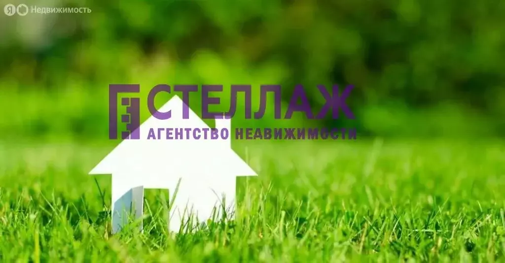Участок в Республика Крым, городской округ Феодосия, посёлок ... - Фото 0