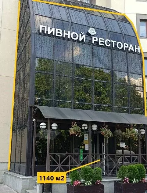 Помещение свободного назначения в Москва Флотская ул., 5а (1140 м) - Фото 0
