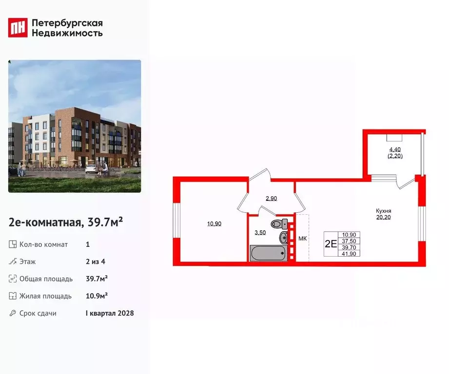 1-к кв. Калининградская область, Зеленоградский муниципальный округ, ... - Фото 1