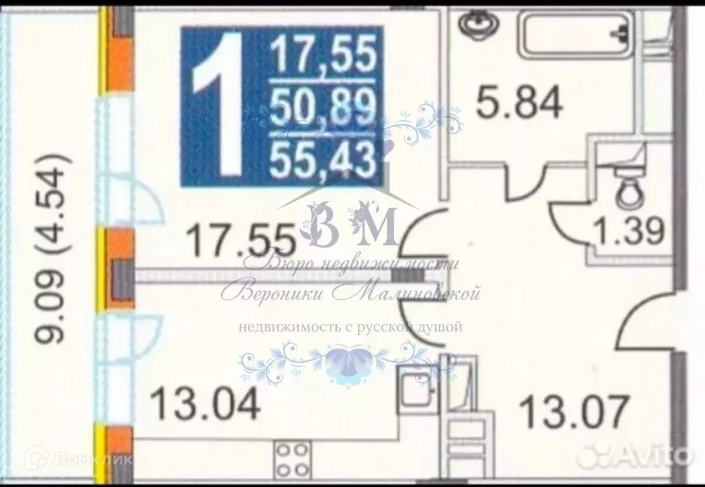 Продаётся 1-к квартира, 51.1 м - Фото 1