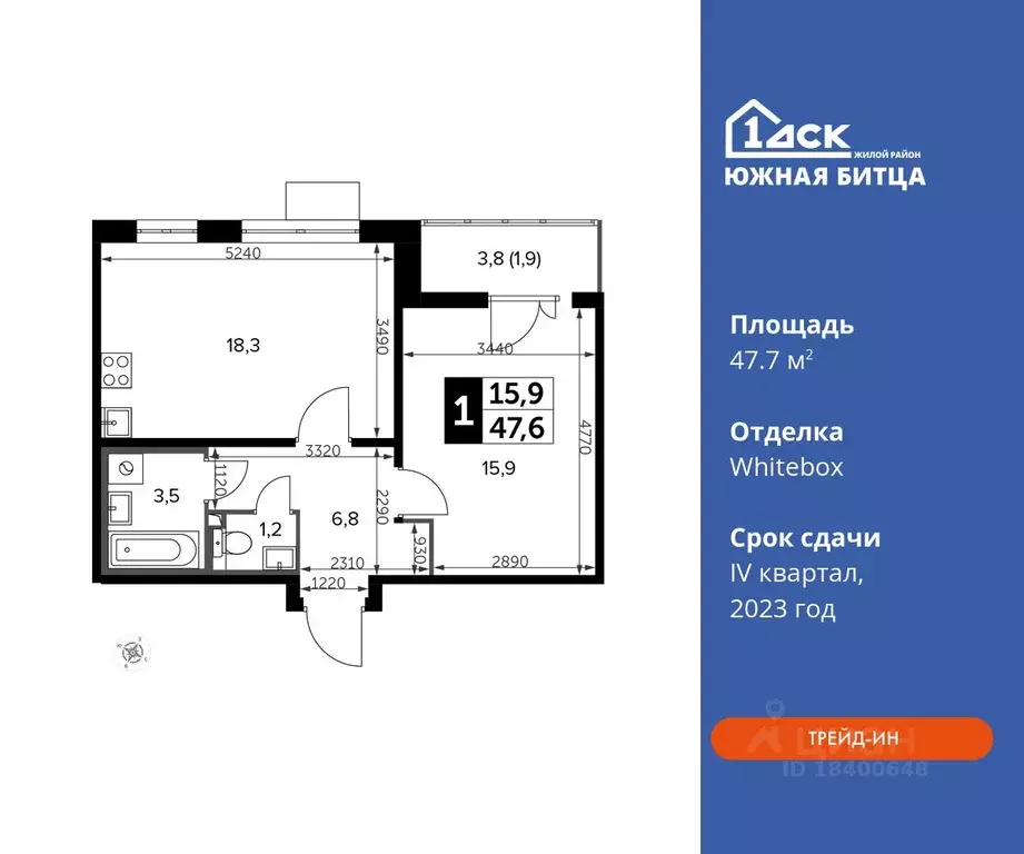 1-к кв. Московская область, Ленинский городской округ, пос. Битца ... - Фото 0