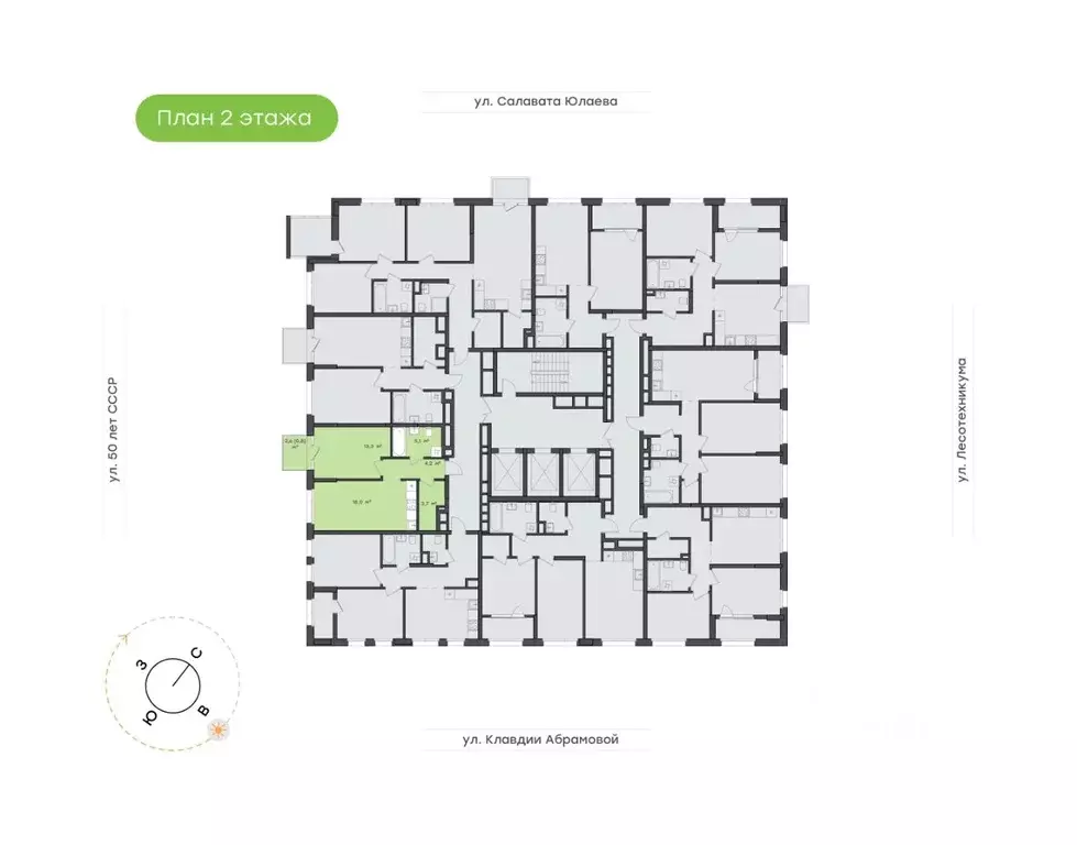 1-к кв. Башкортостан, Уфа Бионика Парк жилой комплекс, 1 (45.1 м) - Фото 1