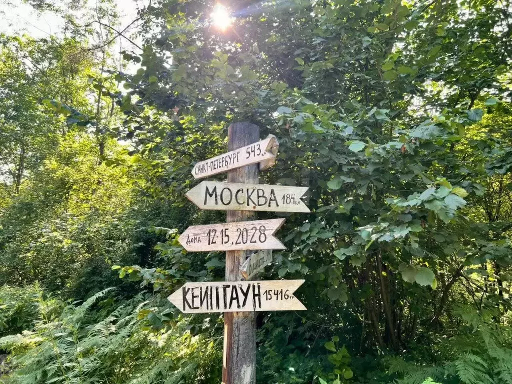 Участок в Тверская область, Калининский муниципальный округ, деревня ... - Фото 0