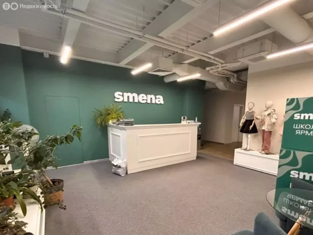 Офис (894.3 м) - Фото 2