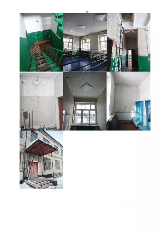 Помещение свободного назначения в Курганская область, Кетовский ... - Фото 1