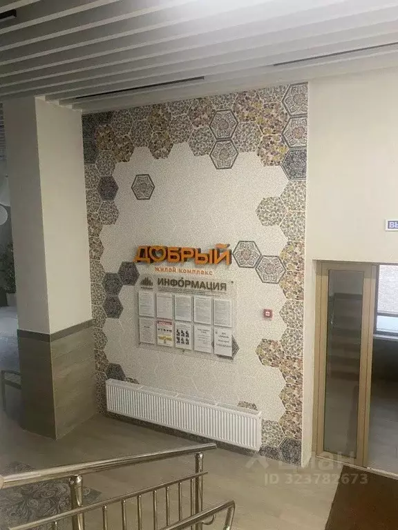 Студия Свердловская область, Екатеринбург ул. Краснолесья, 108/3 (25.2 ... - Фото 2