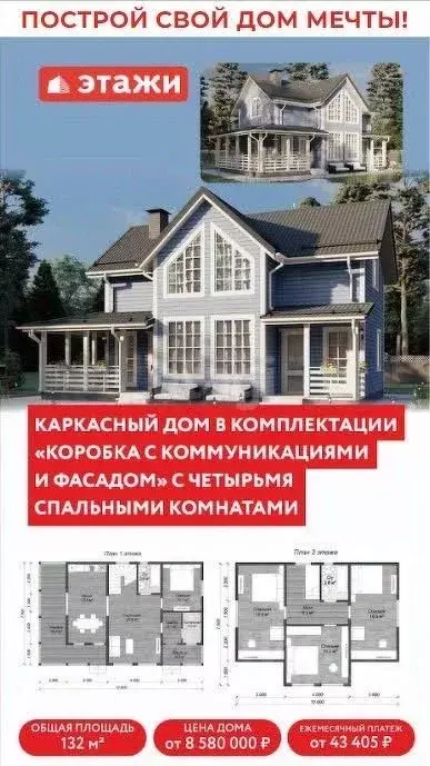 Участок в Хабаровский край, Хабаровский район, с. Ракитное, 60-й кв-л  ... - Фото 1