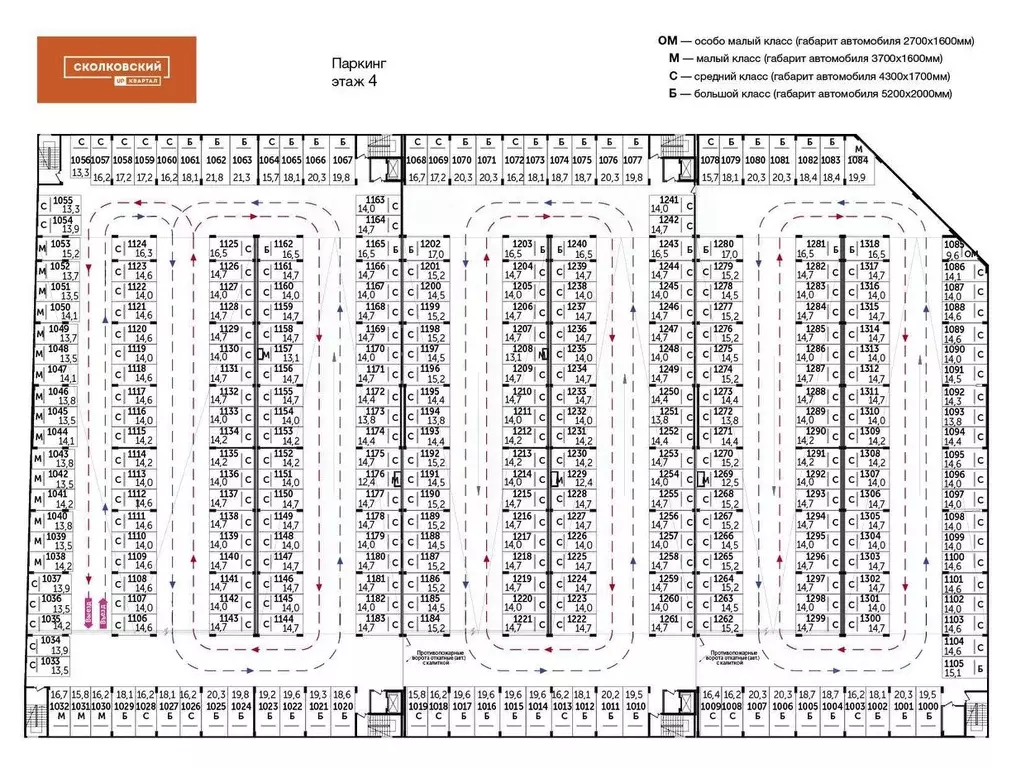 Гараж в Московская область, Одинцово ул. Сколковская, 5В (13 м) - Фото 1