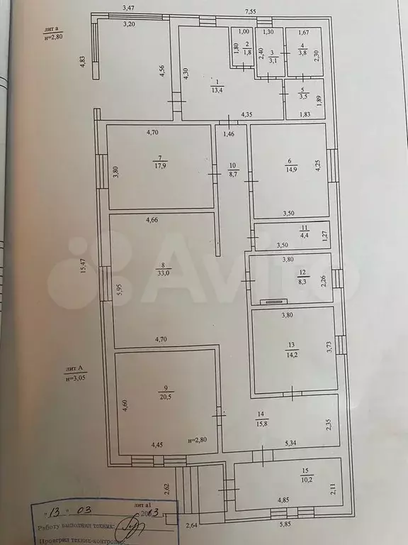 Дом 174 м на участке 18 сот. - Фото 0