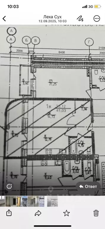 1-к кв. Новосибирская область, Новосибирск ул. Дуси Ковальчук, 238 ... - Фото 2