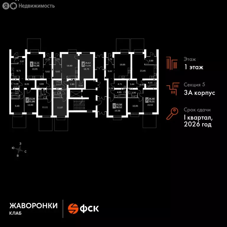 2-комнатная квартира: Митькино, жилой комплекс Жаворонки Клаб (73.55 ... - Фото 2