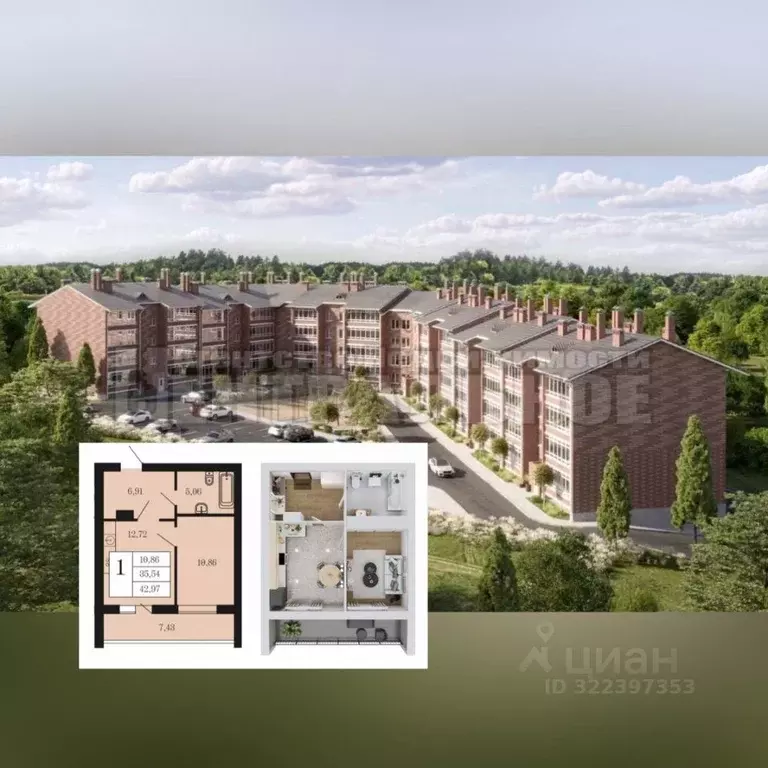 1-к кв. Смоленская область, Смоленский муниципальный округ, д. Ясенная ... - Фото 1