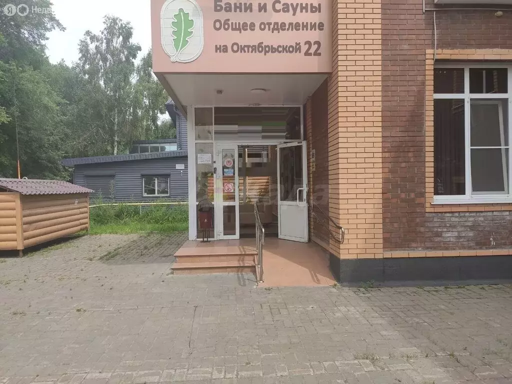 Офис (19.7 м) - Фото 0