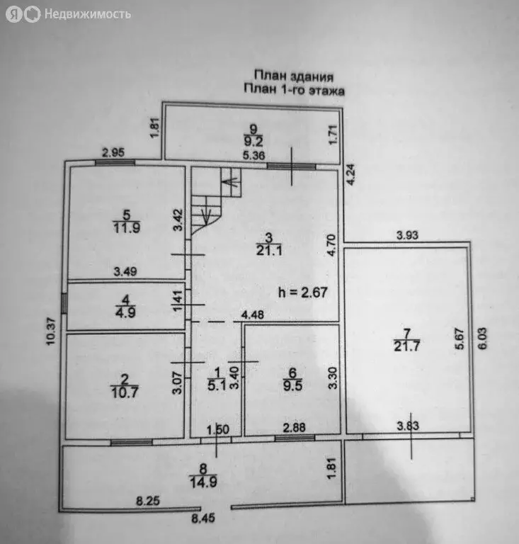 Дом в деревня Грановщина, Смоленская улица, 29 (165.8 м) - Фото 1