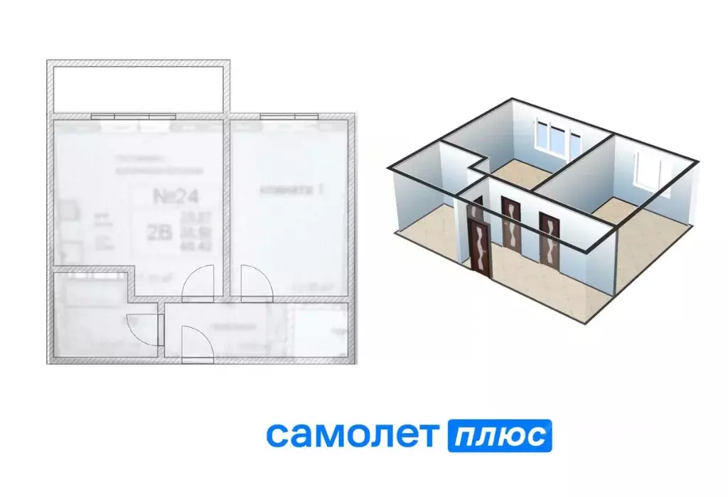 2-к кв. Кемеровская область, Кемерово Космическая ул., 2В (40.5 м) - Фото 1