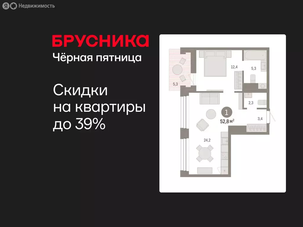 1-комнатная квартира: Тюмень, улица Муравленко, 9/2 (52.8 м) - Фото 1