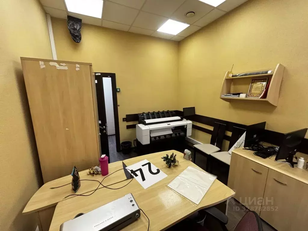 Офис в Московская область, Мытищи ул. Сукромка, 22 (13 м) - Фото 1