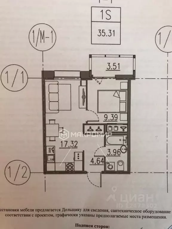 1-к кв. Санкт-Петербург просп. Героев, 33 (35.3 м) - Фото 2