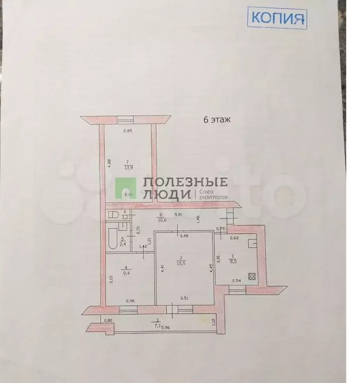 3-к. квартира, 61 м, 6/9 эт. - Фото 0