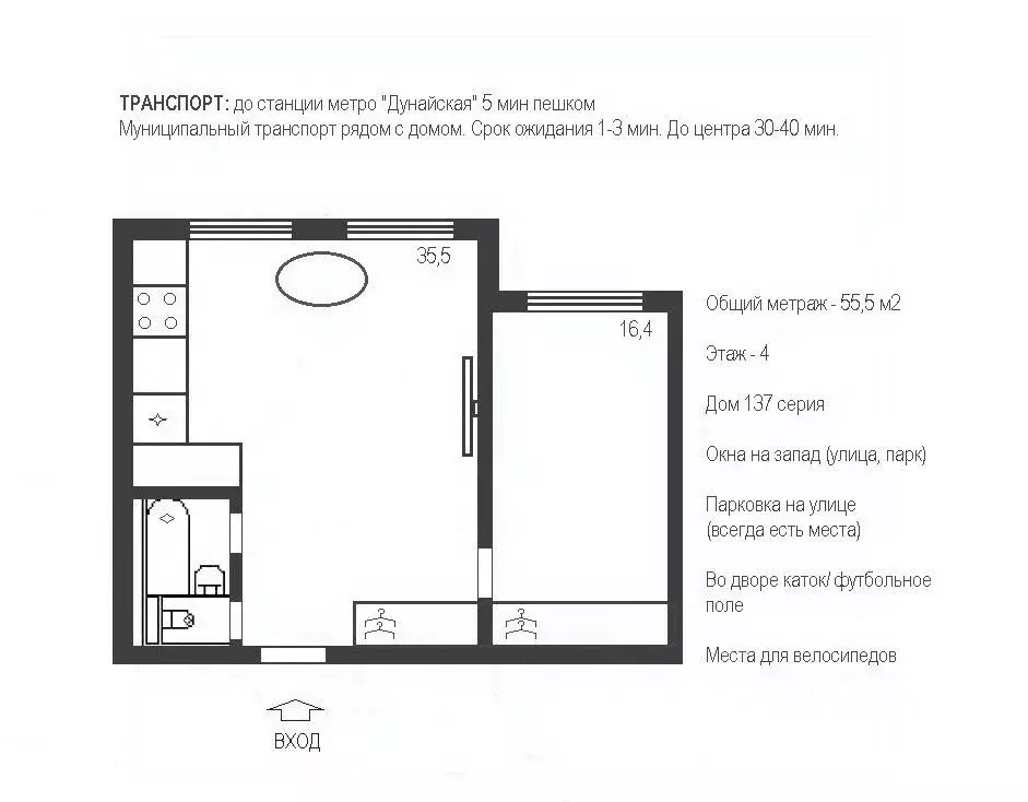 1-к кв. Санкт-Петербург Бухарестская ул., 120К1 (55.5 м) - Фото 2