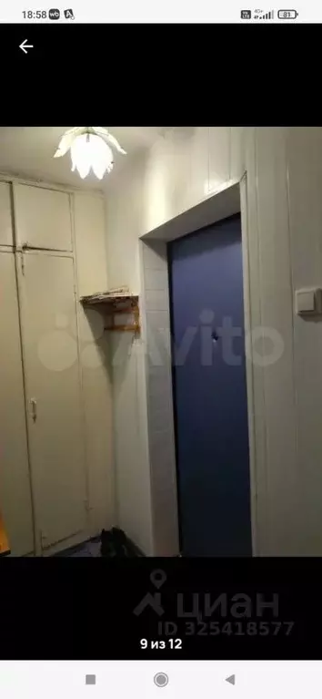 1-к кв. Белгородская область, Белгород ул. Железнякова (33.0 м) - Фото 2