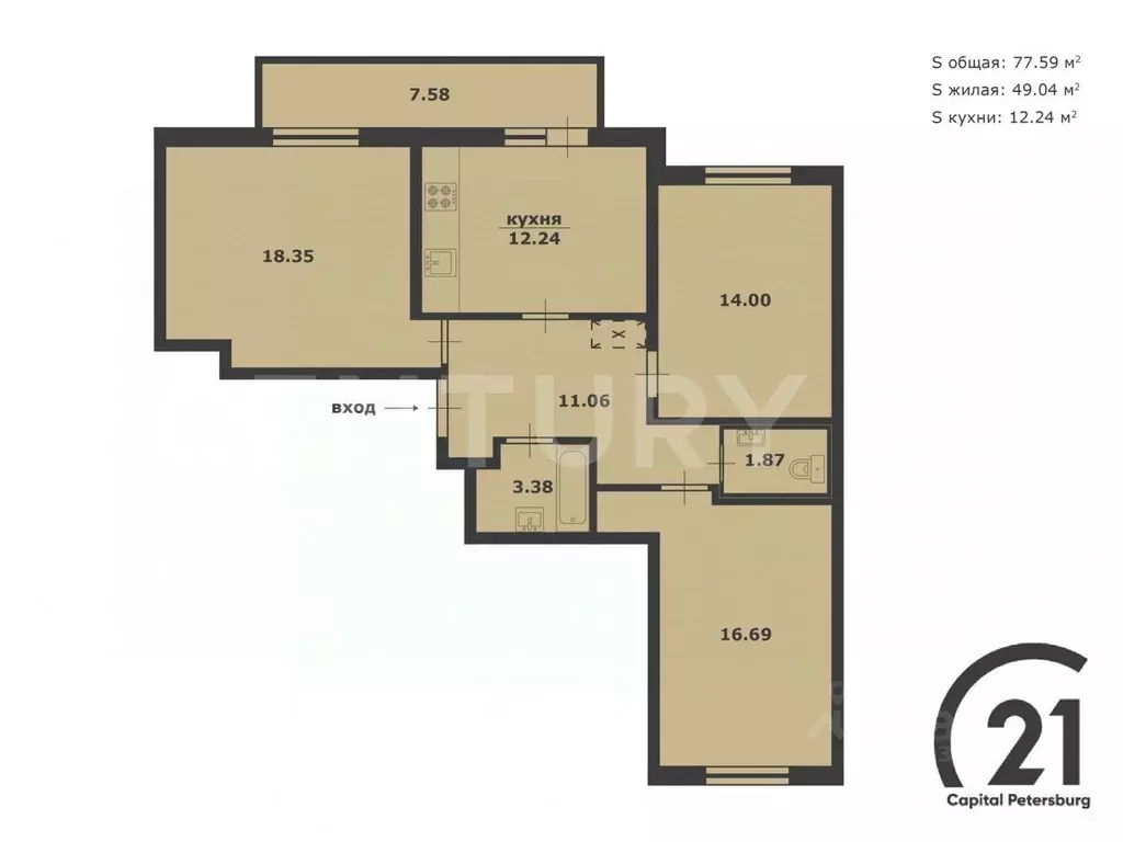 3-к кв. Санкт-Петербург ул. Летчика Лихолетова, 14к4 (75.8 м) - Фото 2