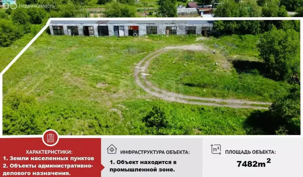 Участок в Елизовский район, рабочий посёлок Вулканный (74.82 м) - Фото 1