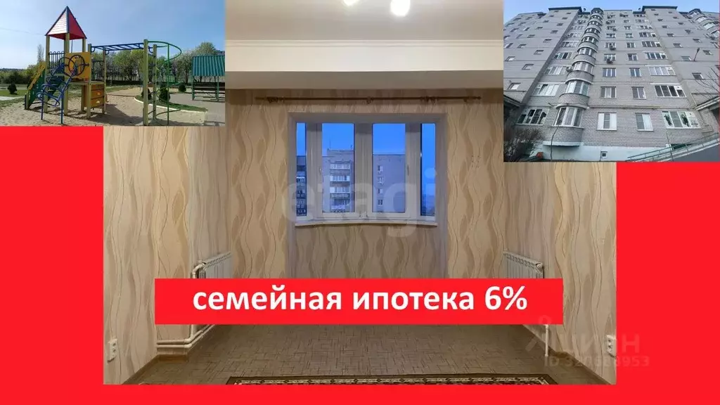 1-к кв. Белгородская область, Губкин ул. Дзержинского, 115Б (41.6 м) - Фото 1