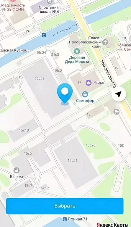 Помещение свободного назначения в Архангельская область, Архангельск ... - Фото 0
