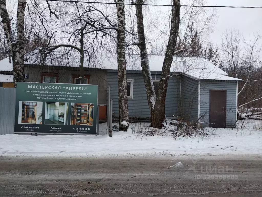 Офис в Мордовия, Саранск Северная ул., 18 (36 м) - Фото 1