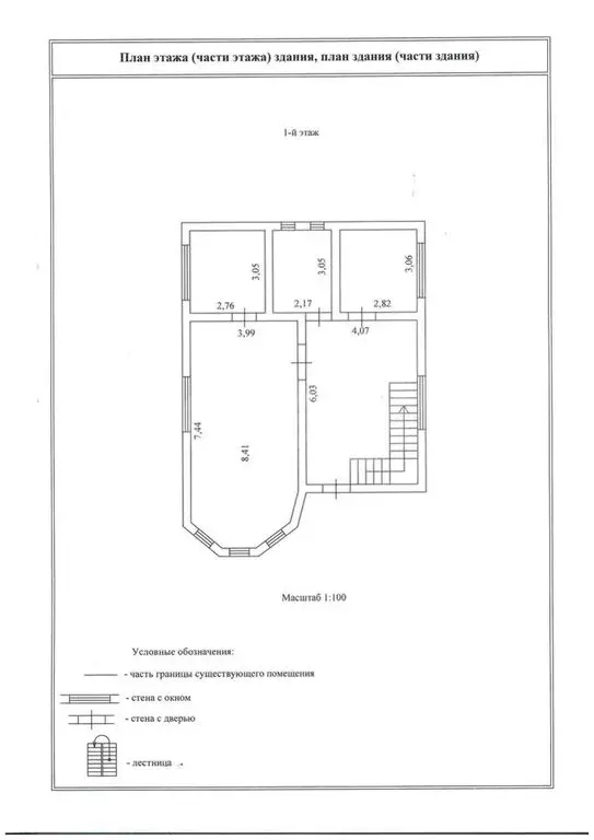 Дом в Березняки, Полярная улица (176.4 м) - Фото 1