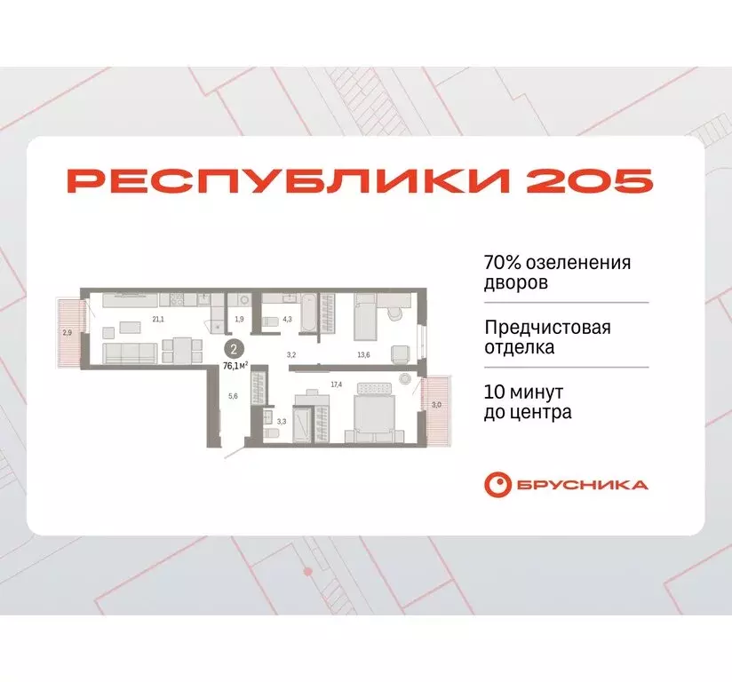 2-комнатная квартира: Тюмень, Ленинский округ (76.09 м) - Фото 0