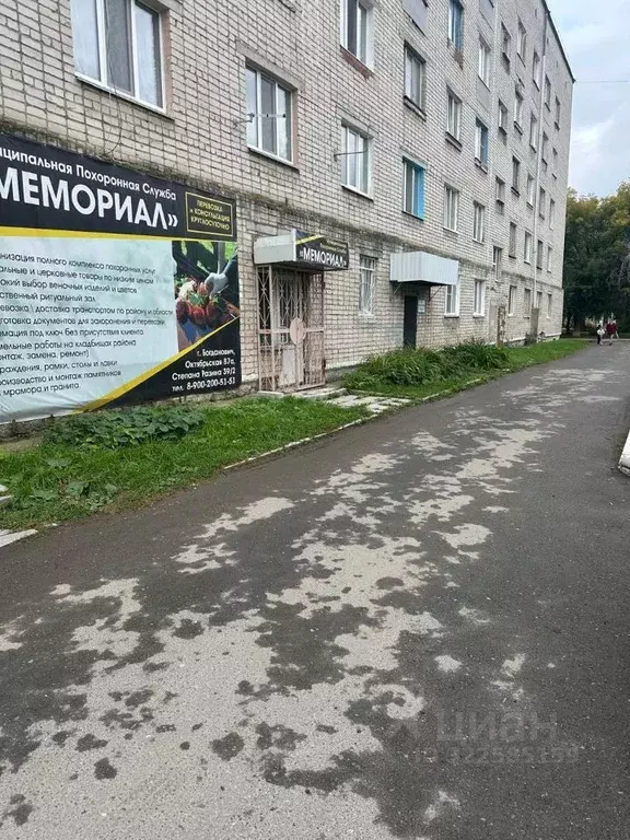 Помещение свободного назначения в Свердловская область, Богданович ул. ... - Фото 1