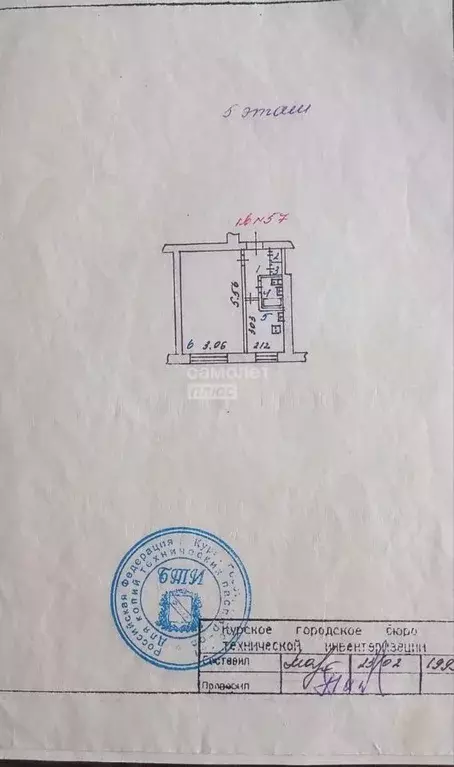 1-к кв. Курская область, Курск проезд 18-й Магистральный, 31 (29.2 м) - Фото 1