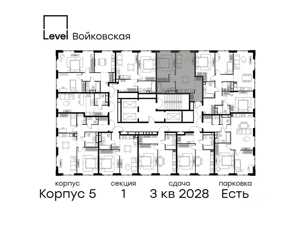 1-к кв. Москва Левел Войковская жилой комплекс (50.1 м) - Фото 2