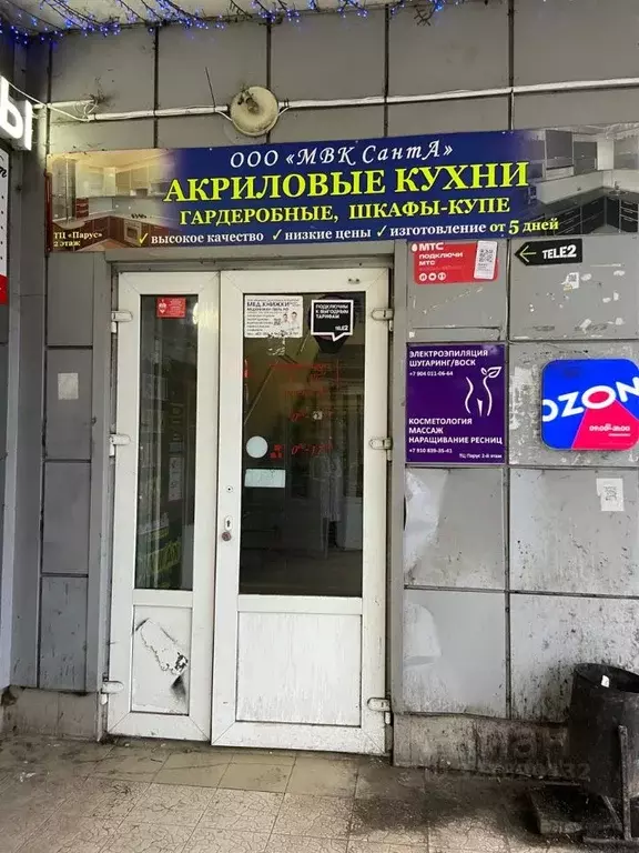 Торговая площадь в Тверская область, Тверь ул. Паши Савельевой, 21к1 ... - Фото 0