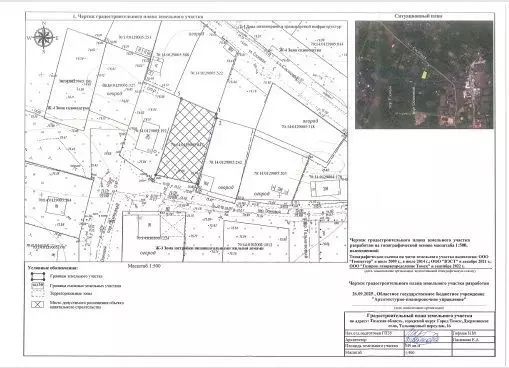 Участок в Томская область, Томск пос. Родионово,  (15.0 сот.) - Фото 0