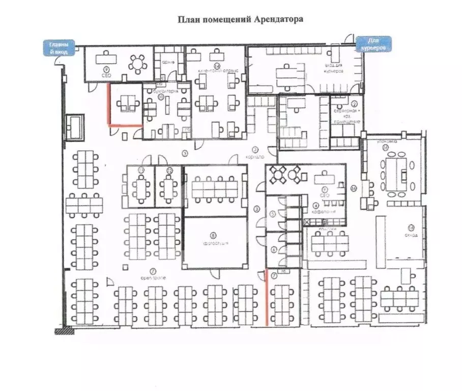 Помещение свободного назначения в Москва Холодильный пер., 3 (874 м) - Фото 2