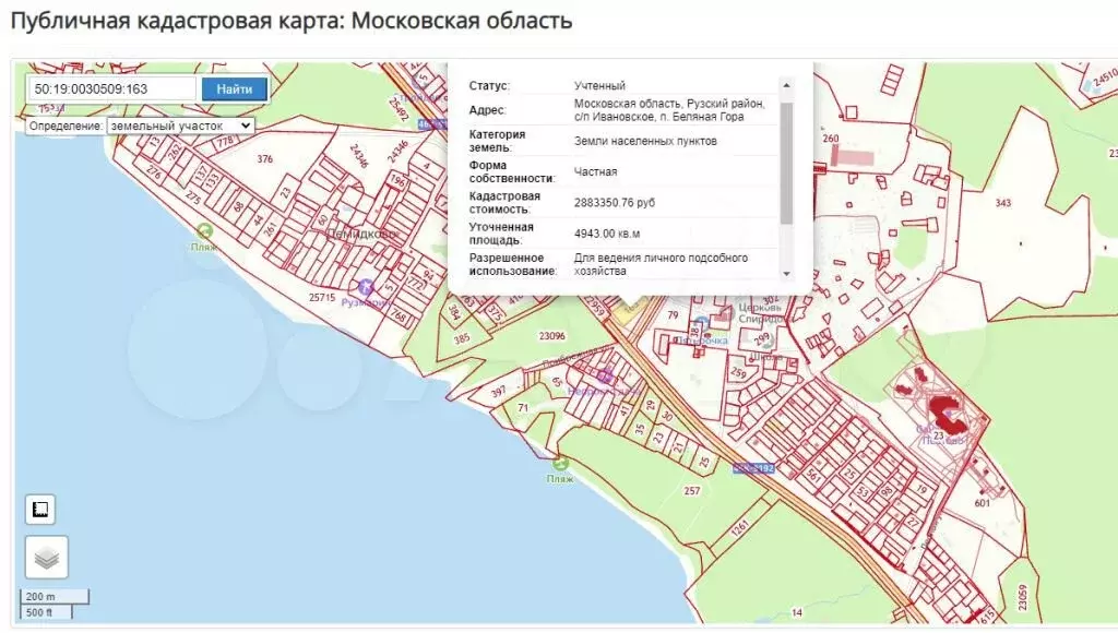 Участок 49 сот. (ИЖС) - Фото 0