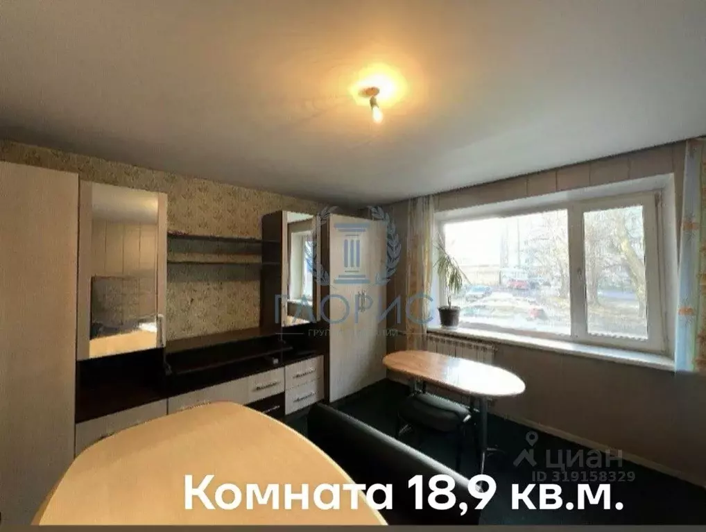 2-к кв. Хакасия, Абакан ул. Некрасова, 34 (56.8 м) - Фото 0