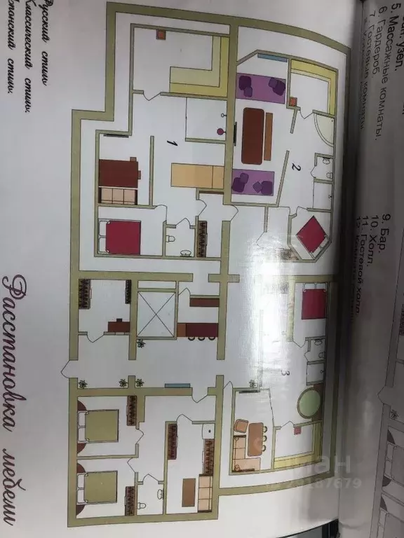 Склад в Саратовская область, Саратов Театральная пл., 1/37 (305 м) - Фото 2