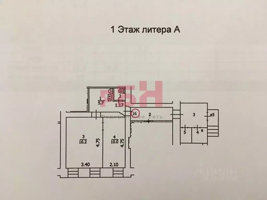 Помещение свободного назначения в Костромская область, Кострома ул. ... - Фото 1