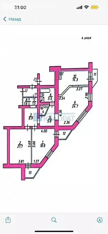 3-комнатная квартира: Ярославль, улица Победы, 51к2 (104.9 м) - Фото 1