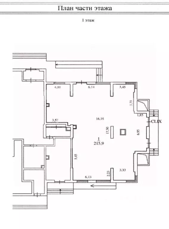 Помещение свободного назначения в Москва Погонный проезд, 3ак7 (216 м) - Фото 2