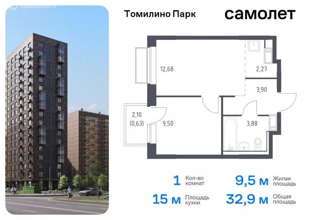 1-комнатная квартира: посёлок Мирный, жилой комплекс Томилино Парк, ... - Фото 0