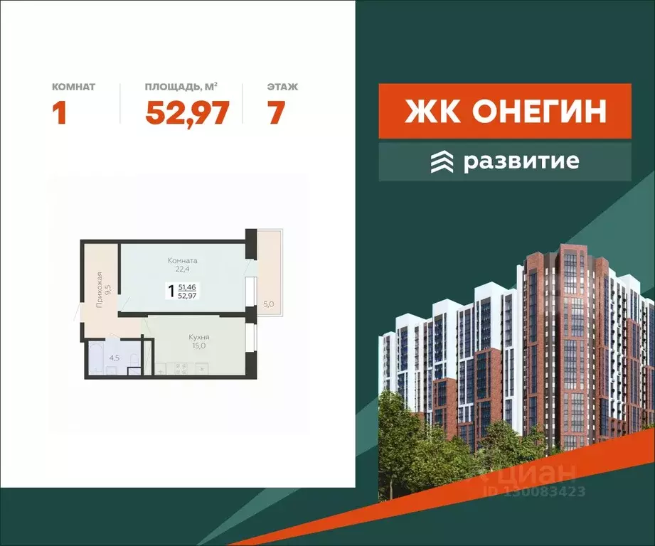 1-к кв. Московская область, Подольск Красная Горка мкр, ул. Садовая, ... - Фото 0
