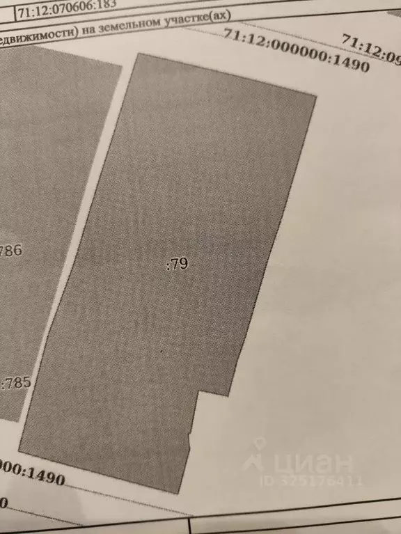 Участок в Тульская область, Киреевск Комсомольская ул., 23 (12.0 сот.) - Фото 1