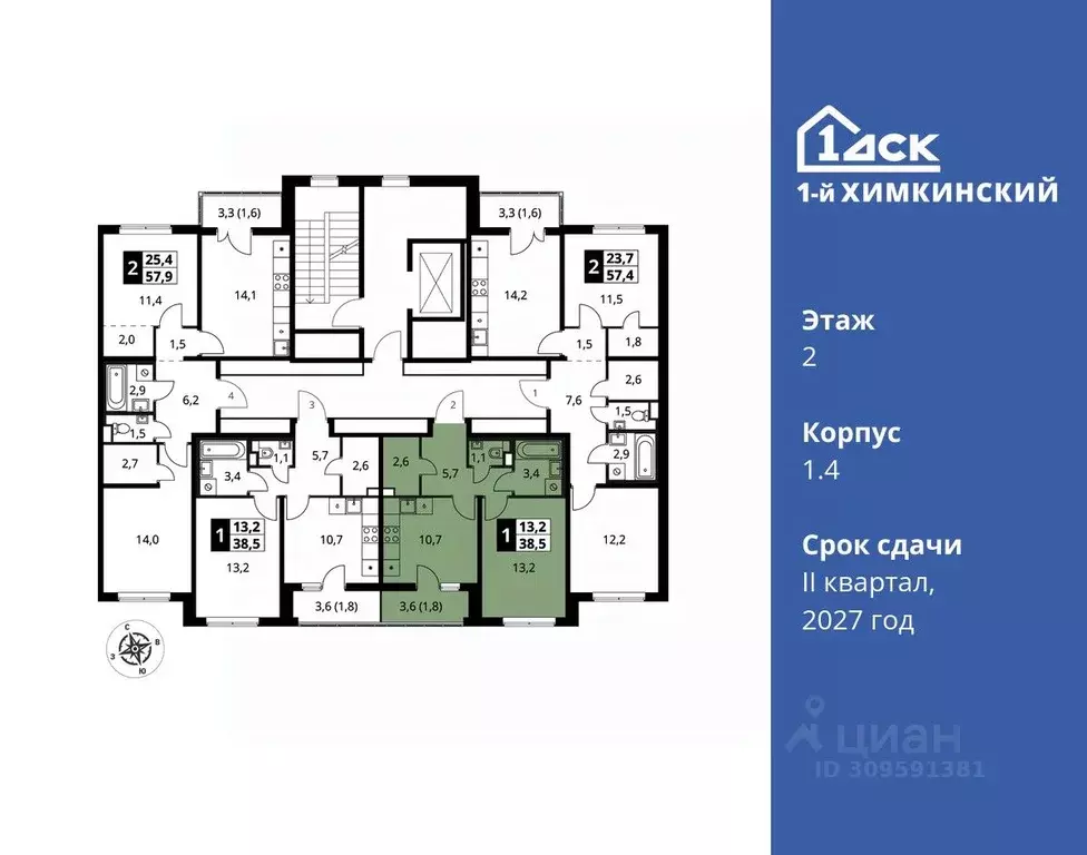 1-к кв. Московская область, Химки Клязьма-Старбеево мкр, Международный ... - Фото 1