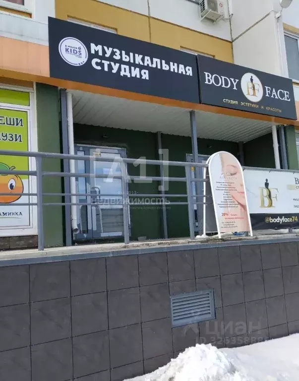 Торговая площадь в Челябинская область, Челябинск ул. Петра Столыпина, ... - Фото 1