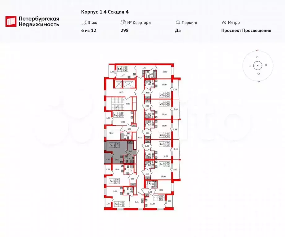 Квартира-студия, 25,8 м, 6/12 эт. - Фото 1